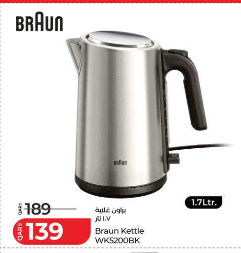 available at لولو هايبرماركت in قطر - الريان