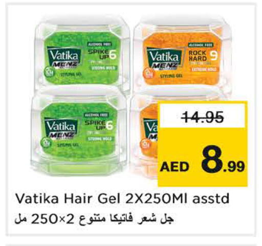 available at Nesto Hypermarket in UAE - Sharjah / Ajman