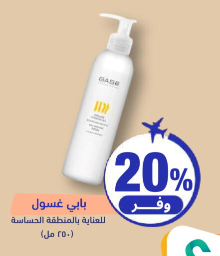available at United Pharmacies in KSA, Saudi Arabia, Saudi - Jeddah