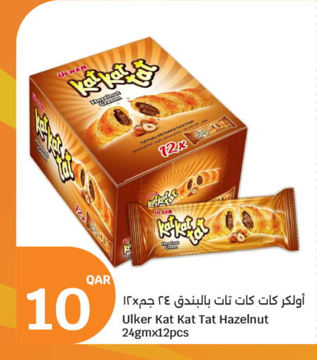 available at City Hypermarket in Qatar - Al Shamal