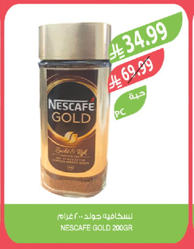 available at المزرعة in مملكة العربية السعودية, السعودية, سعودية - جدة