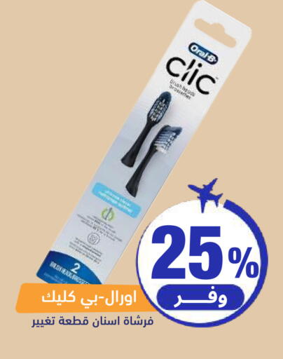 available at United Pharmacies in KSA, Saudi Arabia, Saudi - Ta'if