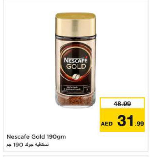 available at نستو هايبرماركت in الإمارات العربية المتحدة , الامارات - الشارقة / عجمان