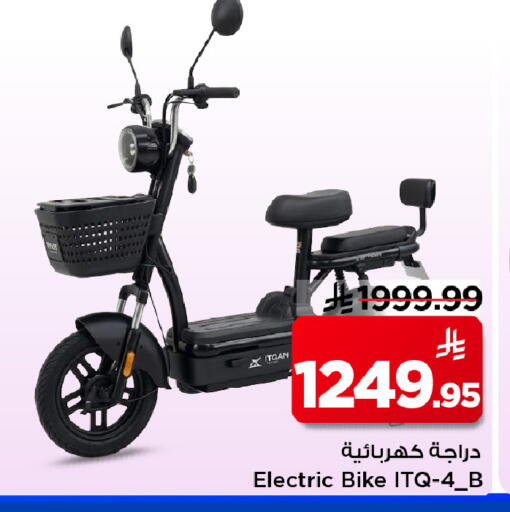 available at Mark & Save in KSA, Saudi Arabia, Saudi - Riyadh