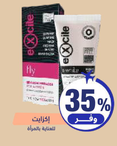 available at صيدلية المتحدة in مملكة العربية السعودية, السعودية, سعودية - الطائف