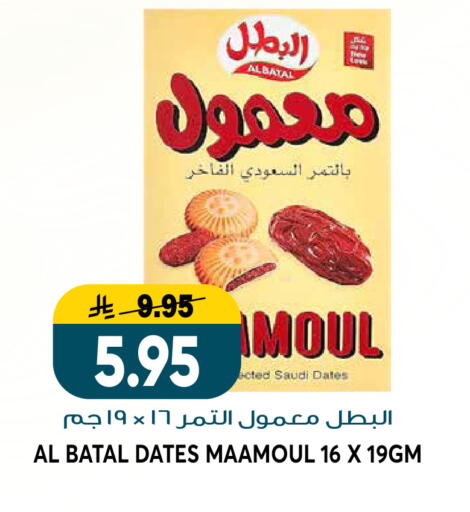 available at جراند هايبر in مملكة العربية السعودية, السعودية, سعودية - الرياض