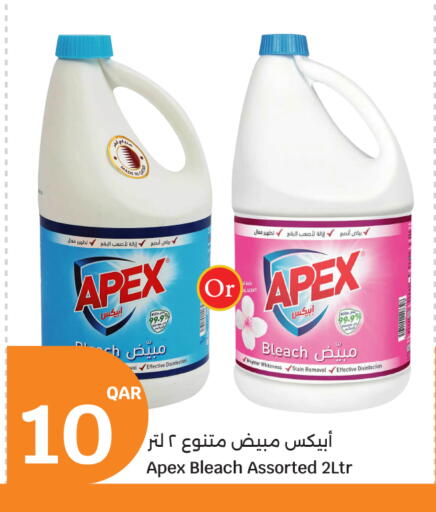 available at سيتي هايبرماركت in قطر - الشحانية