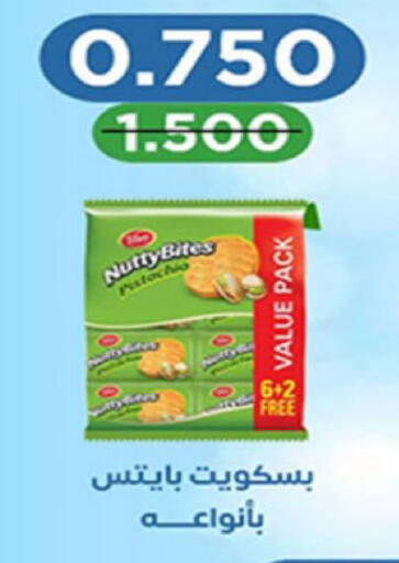 available at Coop-West  in الكويت - مدينة الكويت