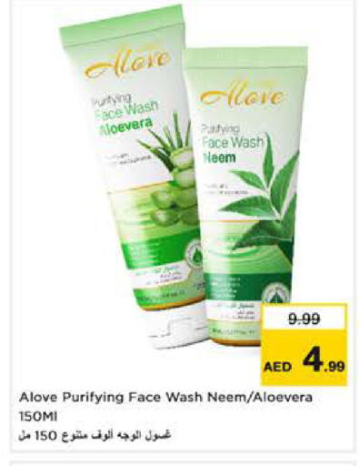 available at Nesto Hypermarket in UAE - Sharjah / Ajman