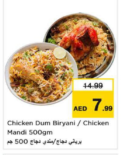available at Nesto Hypermarket in UAE - Sharjah / Ajman