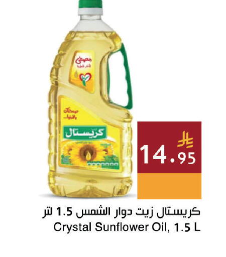 available at اسواق هلا in مملكة العربية السعودية, السعودية, سعودية - جدة