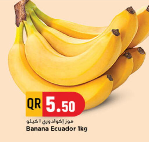 Banana from Ecuador available at Marza Hypermarket in Qatar - Al Rayyan