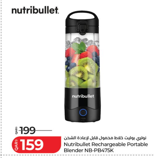 available at لولو هايبرماركت in قطر - الدوحة