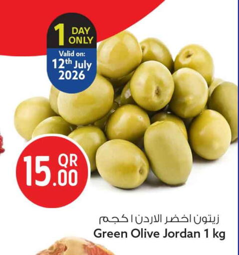 available at سفاري هايبر ماركت in قطر - الريان