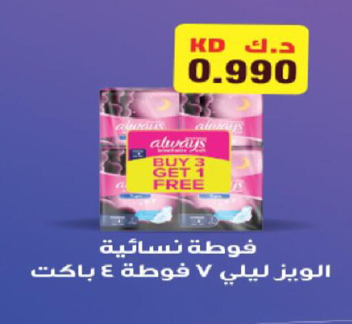 available at Coop-West  in الكويت - مدينة الكويت