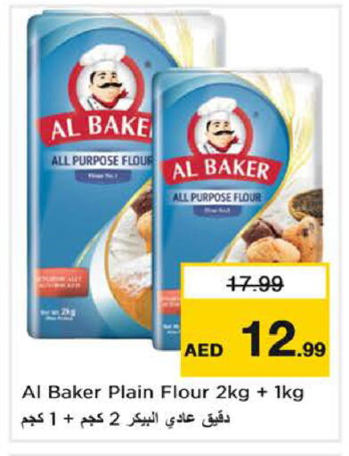 available at Nesto Hypermarket in UAE - Sharjah / Ajman