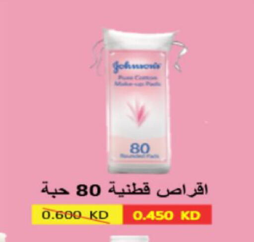available at Coop-West Abdullah Al Mubarak in Kuwait - Kuwait City