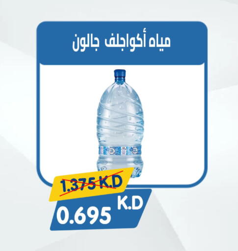 available at Coop-West  in الكويت - مدينة الكويت