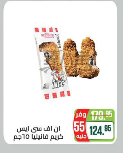 available at Seoudi Supermarket in Egypt - Cairo