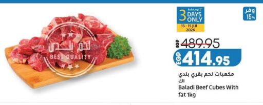 available at لولو هايبرماركت in Egypt