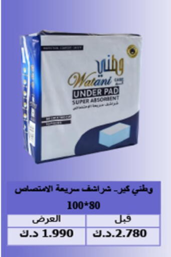 available at Coop-West Abdullah Al Mubarak in Kuwait - Kuwait City