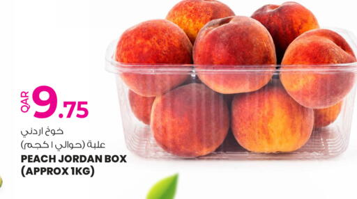 Peach from Jordan available at Ansar Gallery in Qatar - Doha