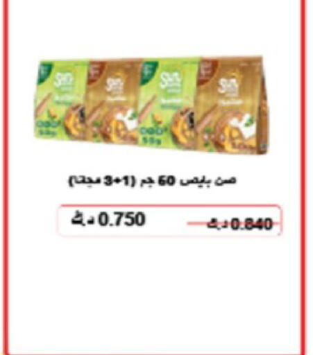 available at Coop-West Abdullah Al Mubarak in Kuwait - Kuwait City