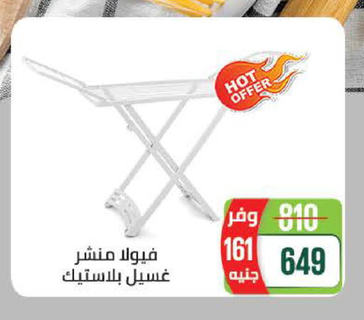 available at سعودي سوبرماركت in Egypt - القاهرة