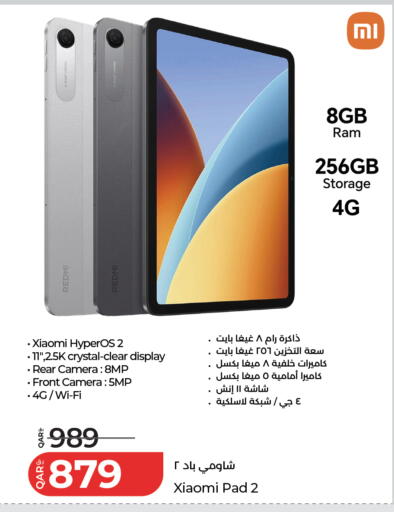 available at لولو هايبرماركت in قطر - الخور