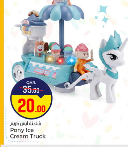 available at باريس هايبرماركت in قطر - الشحانية