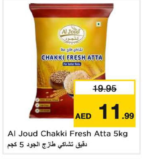 available at Nesto Hypermarket in UAE - Sharjah / Ajman