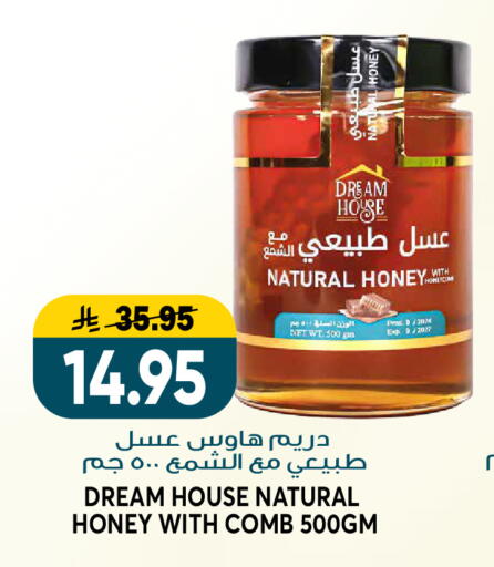 available at جراند هايبر in مملكة العربية السعودية, السعودية, سعودية - الرياض