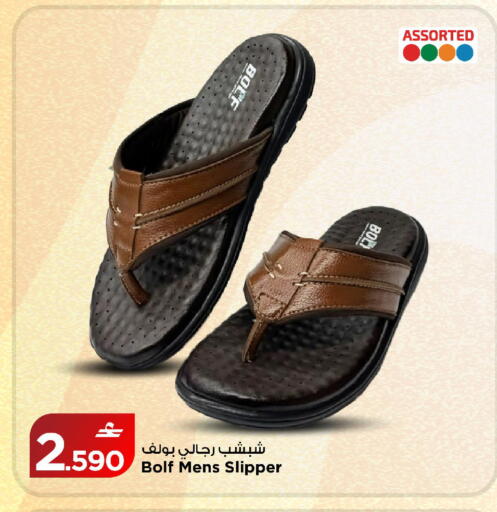 available at مارك & سايف in عُمان - مسقط‎