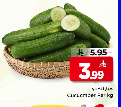 Cucumber available at Mark & Save in KSA, Saudi Arabia, Saudi - Riyadh