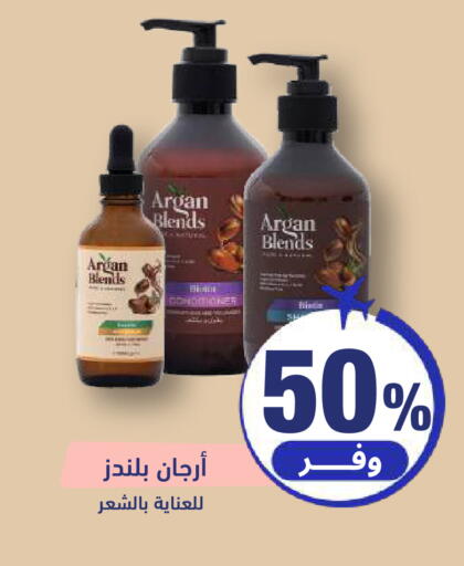 available at United Pharmacies in KSA, Saudi Arabia, Saudi - Ta'if