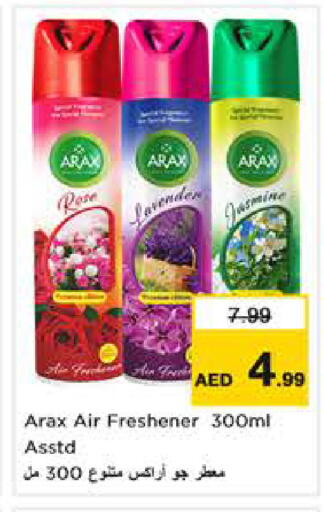 available at Nesto Hypermarket in UAE - Sharjah / Ajman