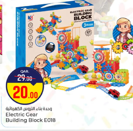 available at باريس هايبرماركت in قطر - الريان