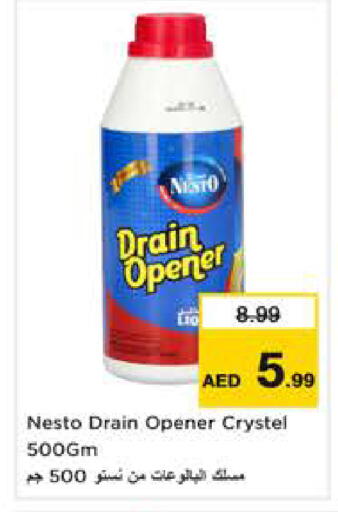 available at Nesto Hypermarket in UAE - Sharjah / Ajman
