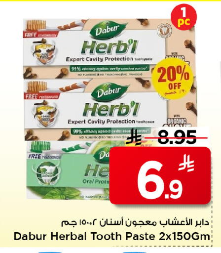 available at Mark & Save in KSA, Saudi Arabia, Saudi - Riyadh