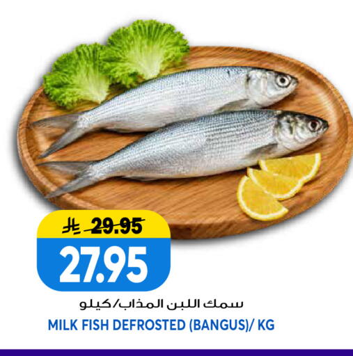 available at جراند هايبر in مملكة العربية السعودية, السعودية, سعودية - الرياض