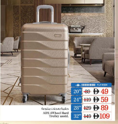 available at Nesto Hypermarket in UAE - Sharjah / Ajman