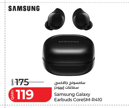 available at لولو هايبرماركت in قطر - الدوحة