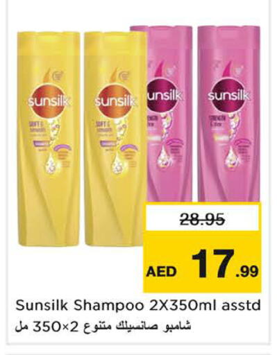 available at Nesto Hypermarket in UAE - Sharjah / Ajman