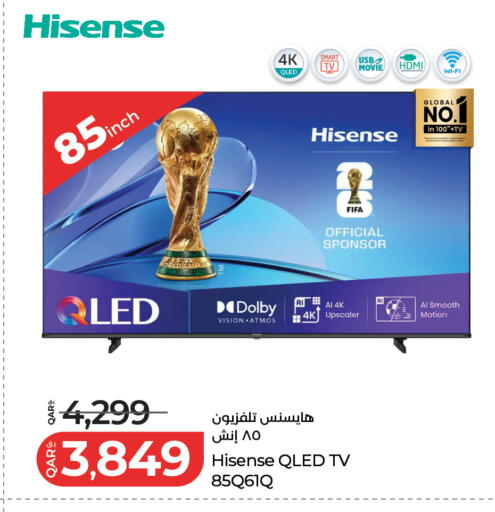available at لولو هايبرماركت in قطر - الدوحة