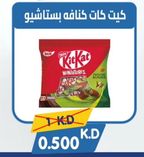available at Coop-West Abdullah Al Mubarak in Kuwait - Kuwait City