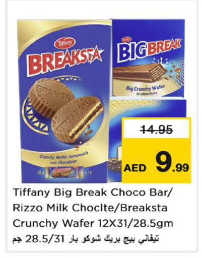 available at Nesto Hypermarket in UAE - Sharjah / Ajman