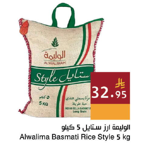 available at اسواق هلا in مملكة العربية السعودية, السعودية, سعودية - جدة