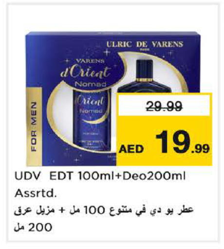 available at Nesto Hypermarket in UAE - Sharjah / Ajman