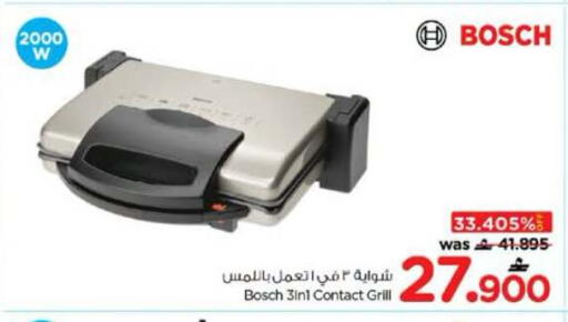 available at Nesto Hyper Market   in Oman - Muscat