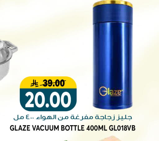 available at جراند هايبر in مملكة العربية السعودية, السعودية, سعودية - الرياض